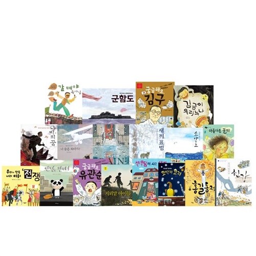 임시정부100주년 초등필수세트 저학년 (1,2학년) 전18권 (노래를 품은 섬 소안도/우리가 만든 나라 이름은 ‘전쟁‘/군함도/안녕, 판다/니 꿈은 뭐이가/아름다운 꼴찌/첫눈을 기다리는 코딱지 코지)