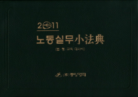 9788970172491