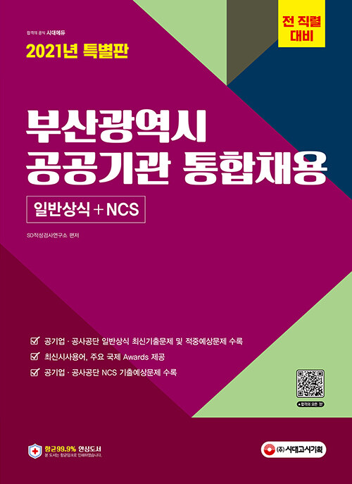 9791125494591
