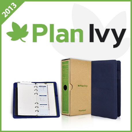 Plan Ivy 바인더풀세트 1월-6월(2013) (Real SAT 미국대학 입시 플래너(칼리지 에세이 가이드 수록))