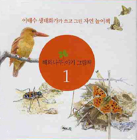 누가 남겼을까?