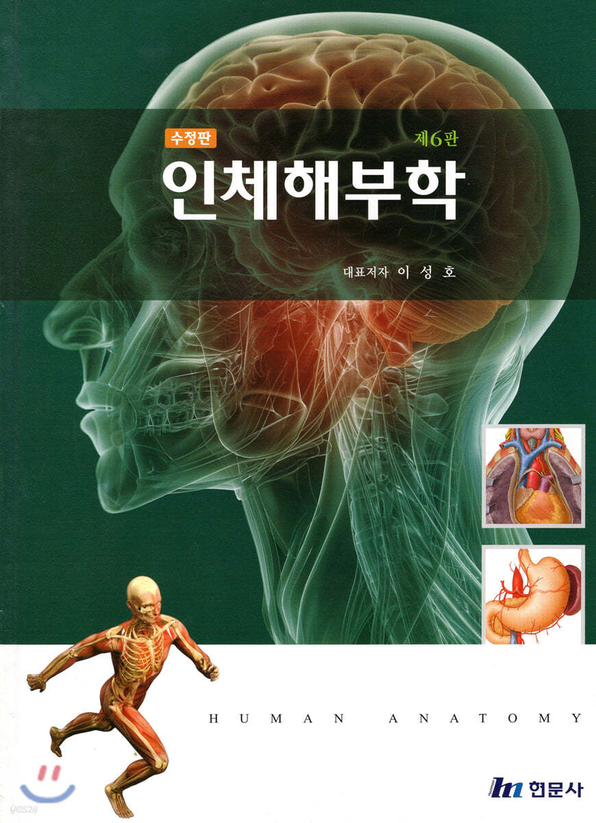 9788966306930
