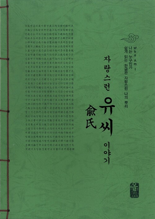 9791157430345