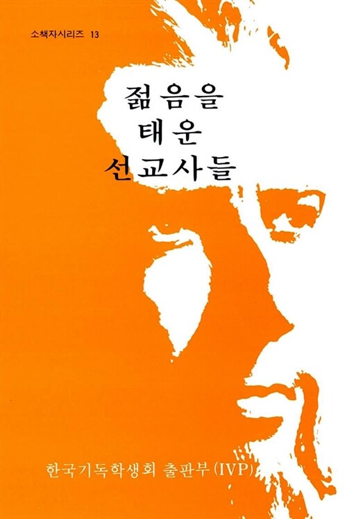 9788932880136