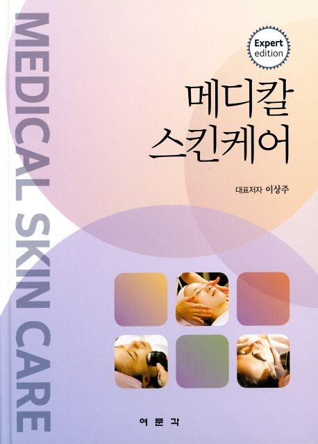 9791187954170