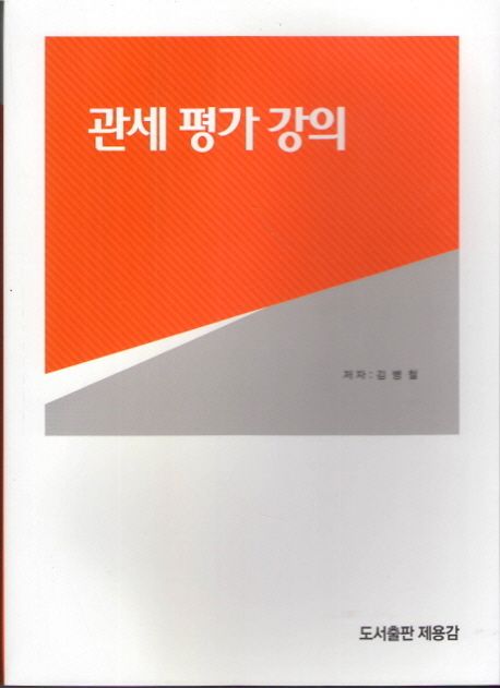 9791156980407