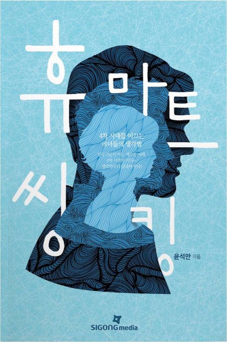 한낮인데 어두운 방