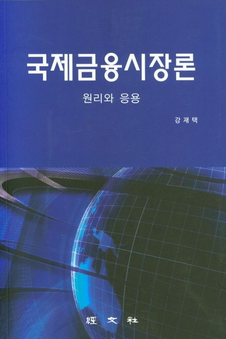 9788942009213