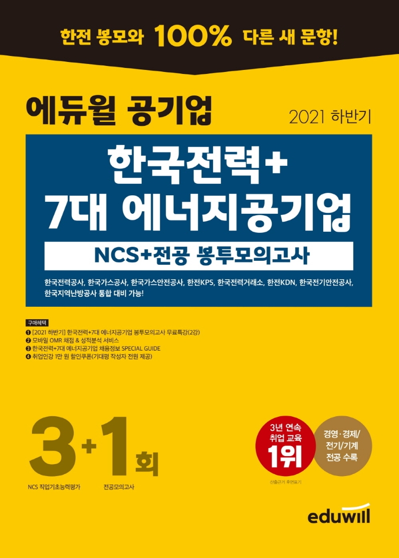 9791136011244