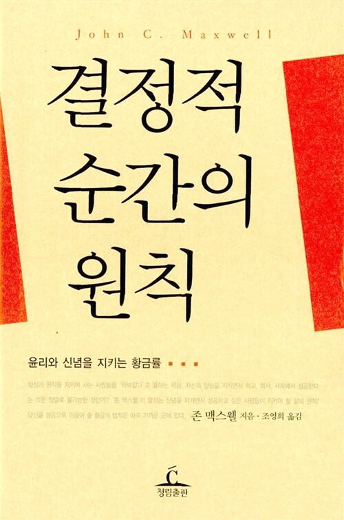 결정적순간 이미지