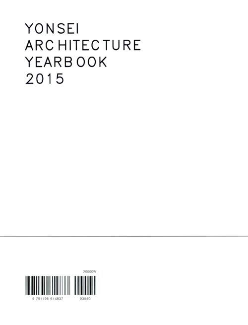 Yonsei Architecture Yearbook 2015