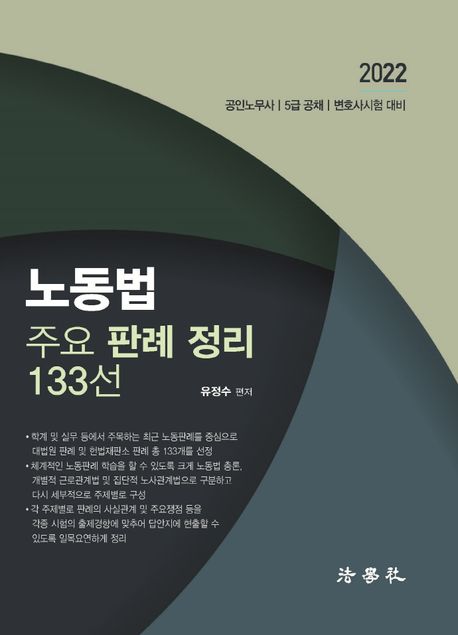 9791162216828