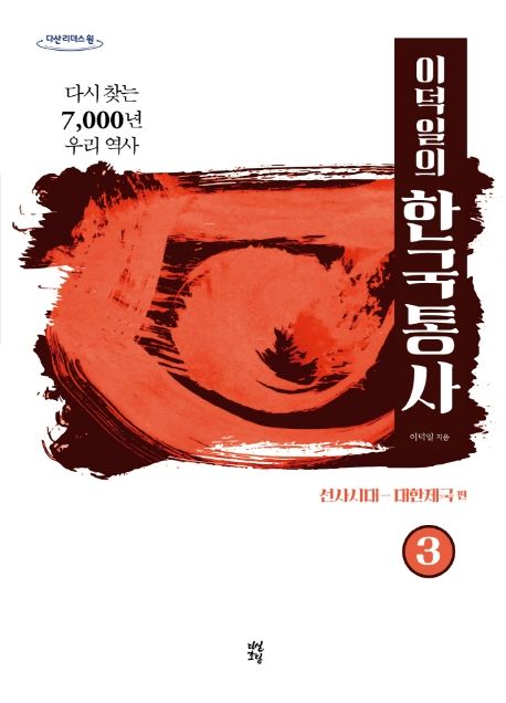 9791130627861