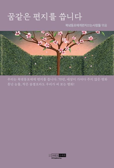 9791185124230