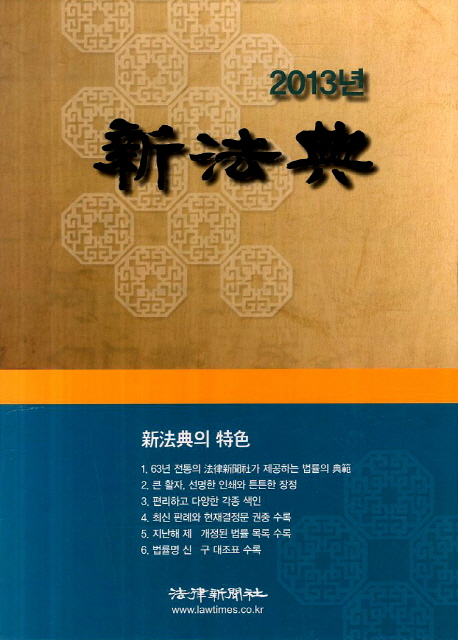 9788985513449