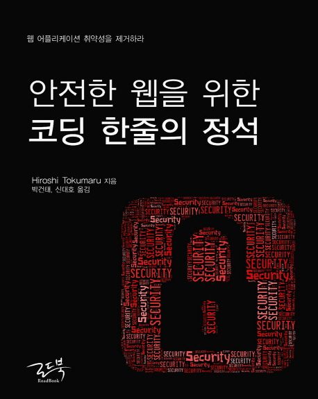 9788997924011