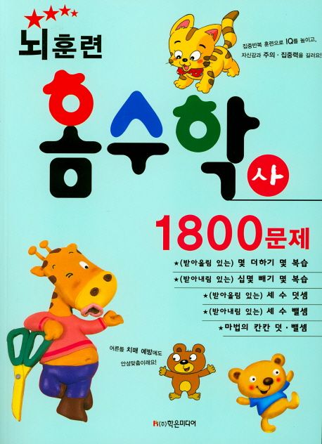 9788981406424