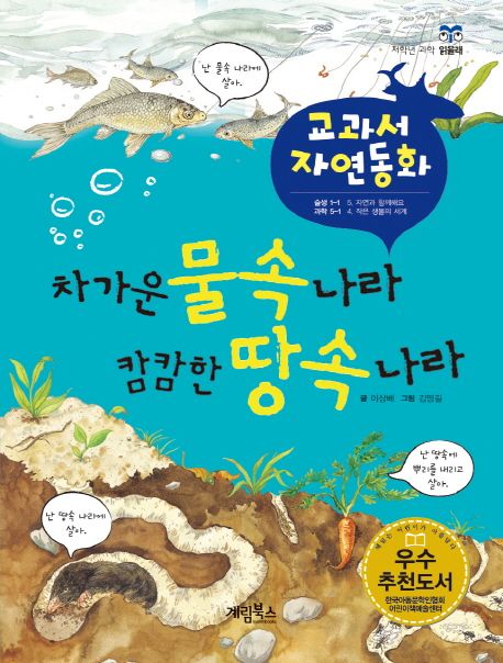 신착자료 : 매봉작은도서관 매봉작은도서관