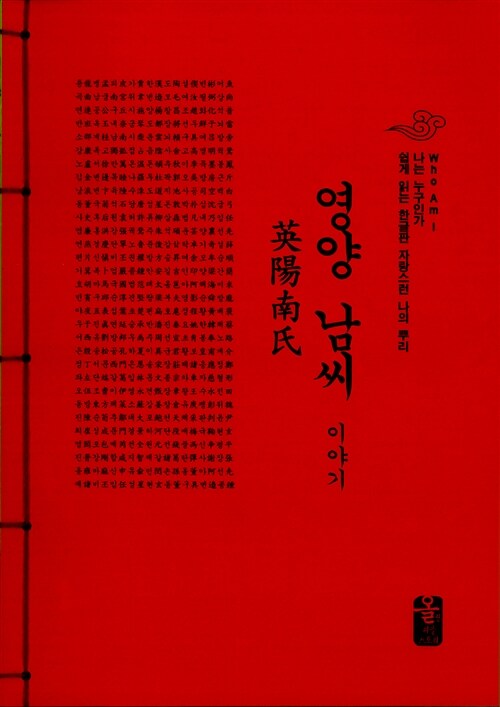 9791157551798