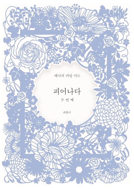 아트해피니스 이미지