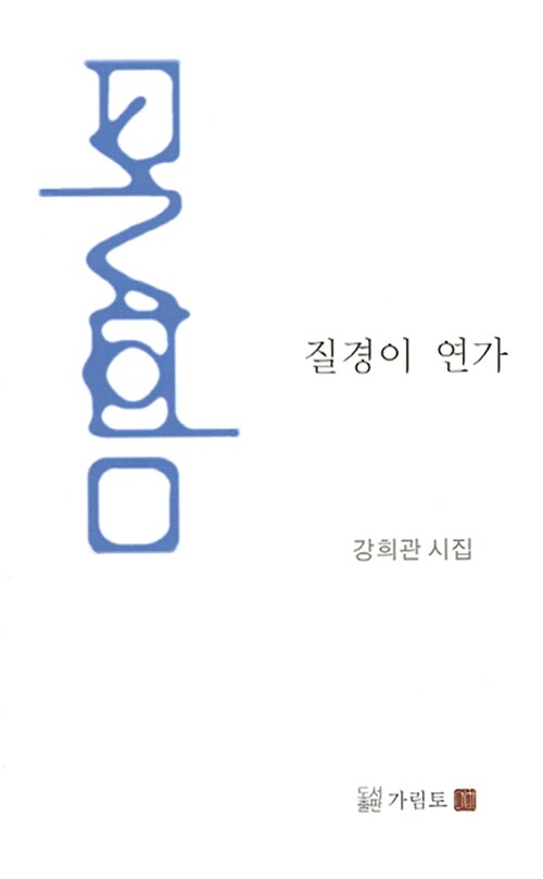 9791185946047