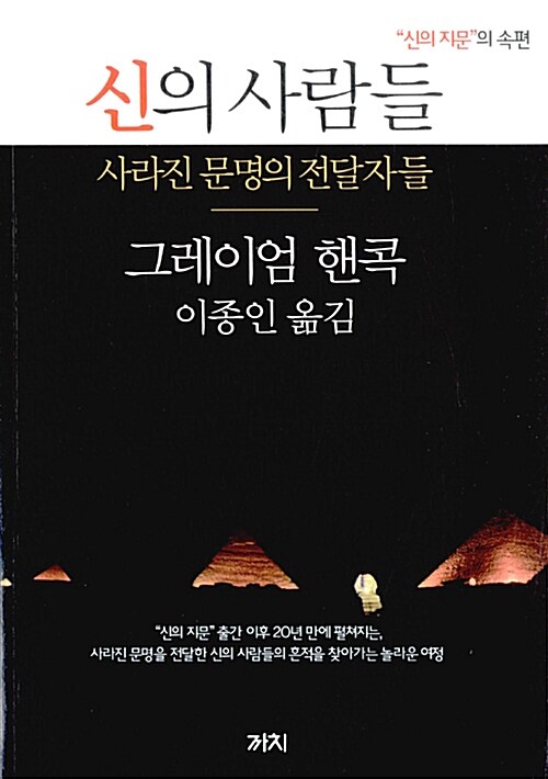 9788972916086