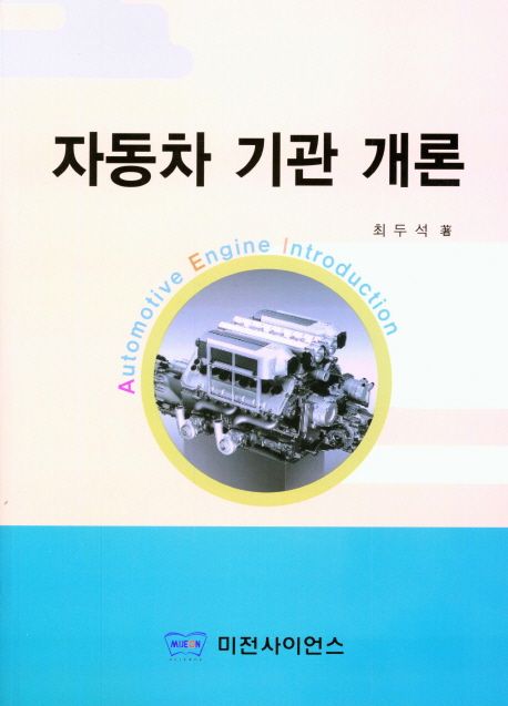 9788963452722