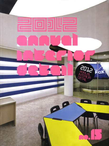 2012 Annual Interior Detail