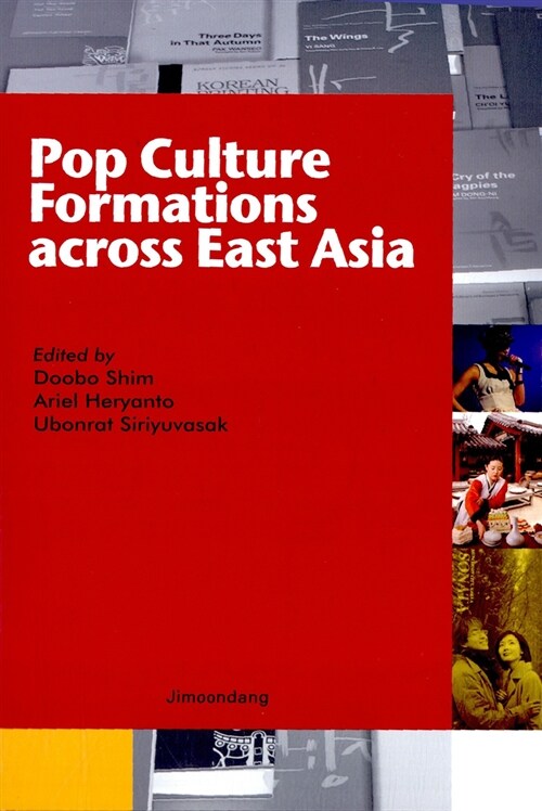 Pop culture formations across East Asia  = 21C 동아시아의 대중문화 지형