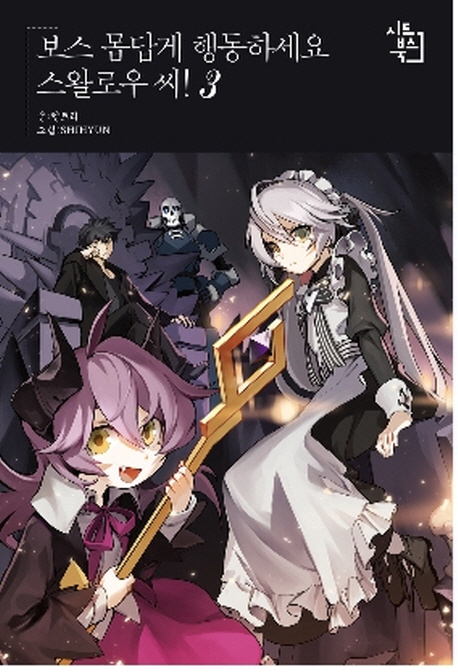 9791161450391