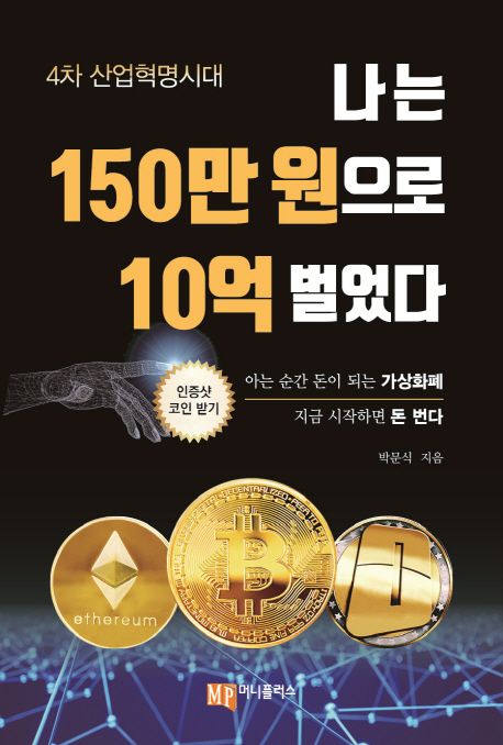 9791187314325
