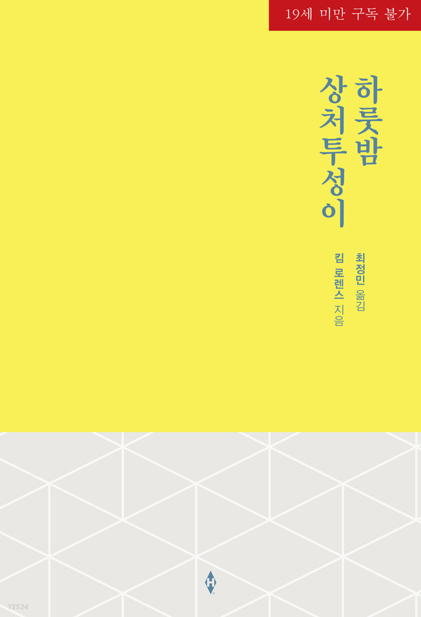 9791132538943