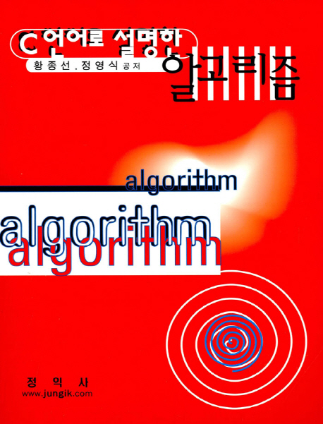 9788935302000