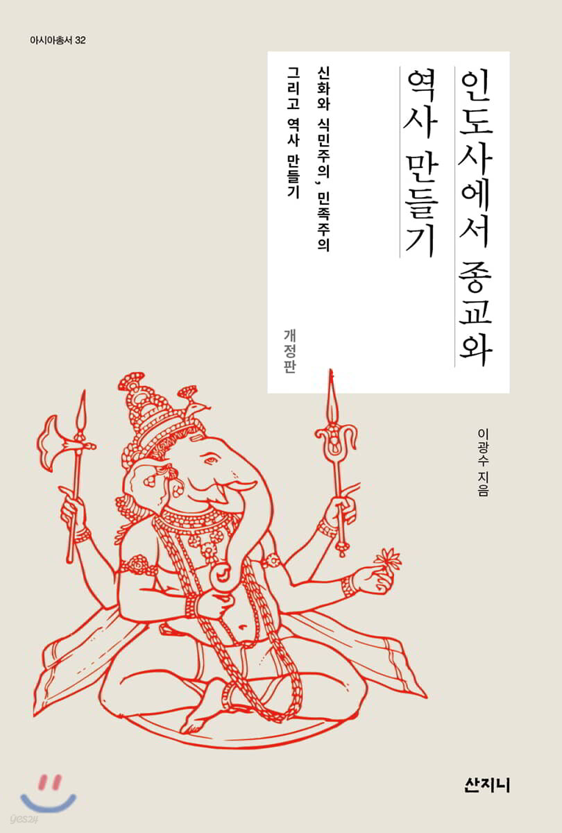9788965456070