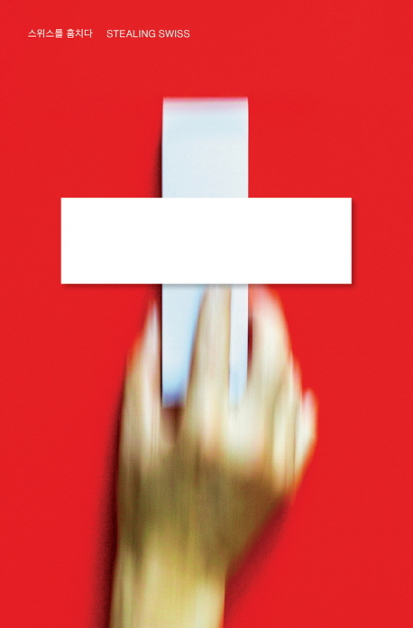 9791195672004