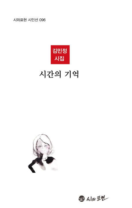 9791186955963