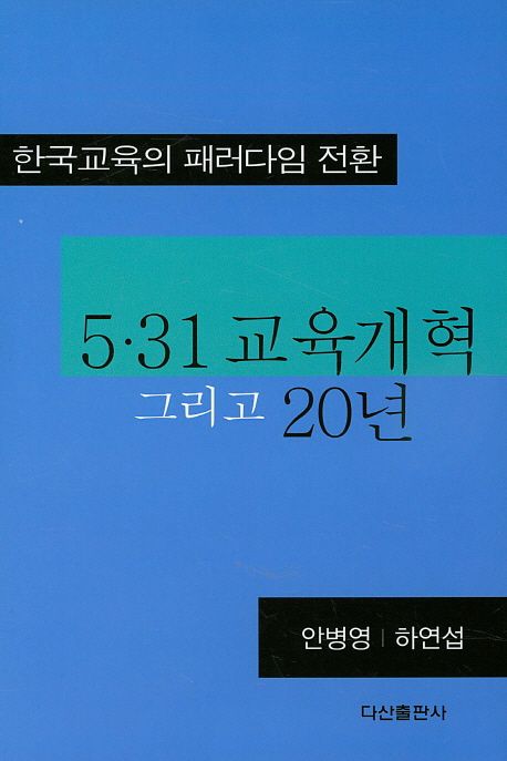 9788971104842