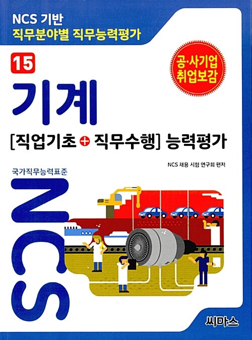 9791156720591
