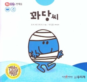 구우리 이미지