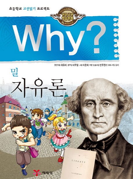 9788930201452