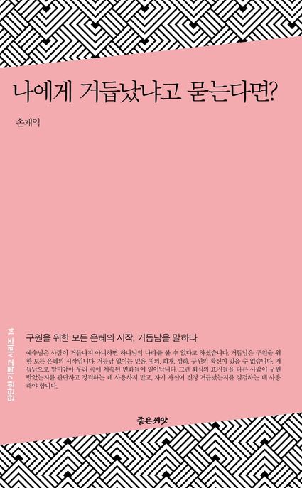 좋은씨앗 이미지