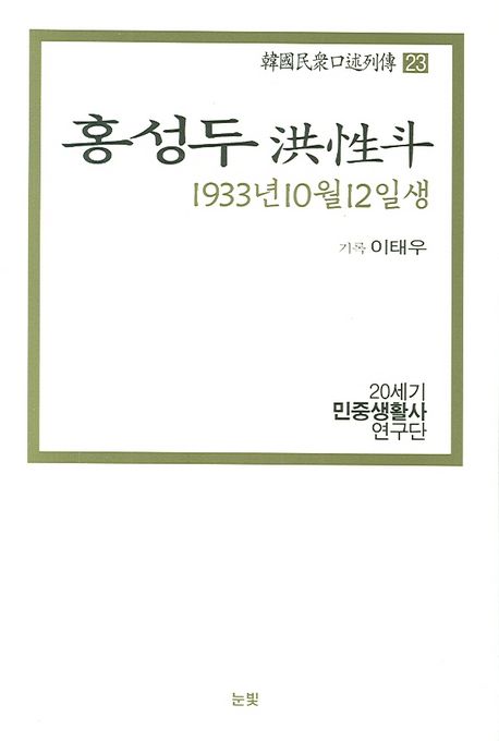 9788974097332