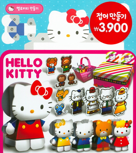 8809256424309