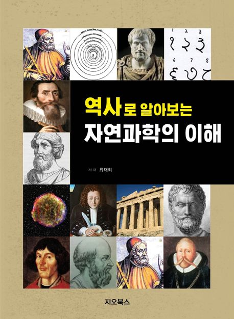 9791187541998