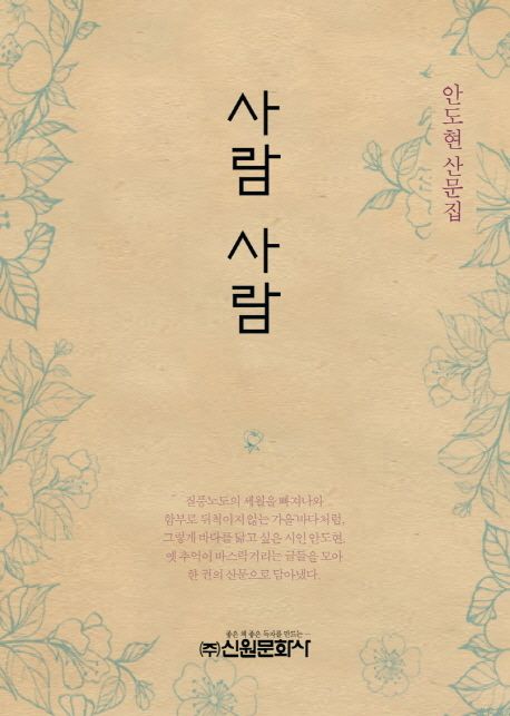 낮은문화사 이미지