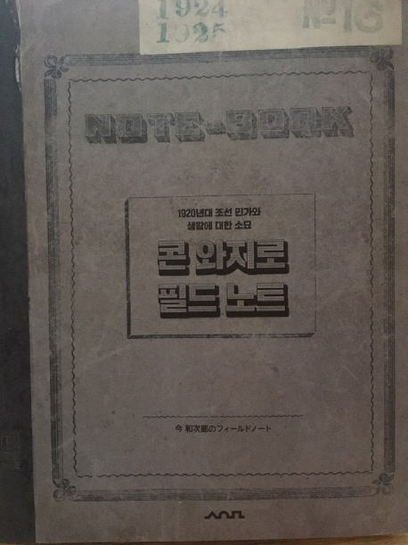 9791186324424