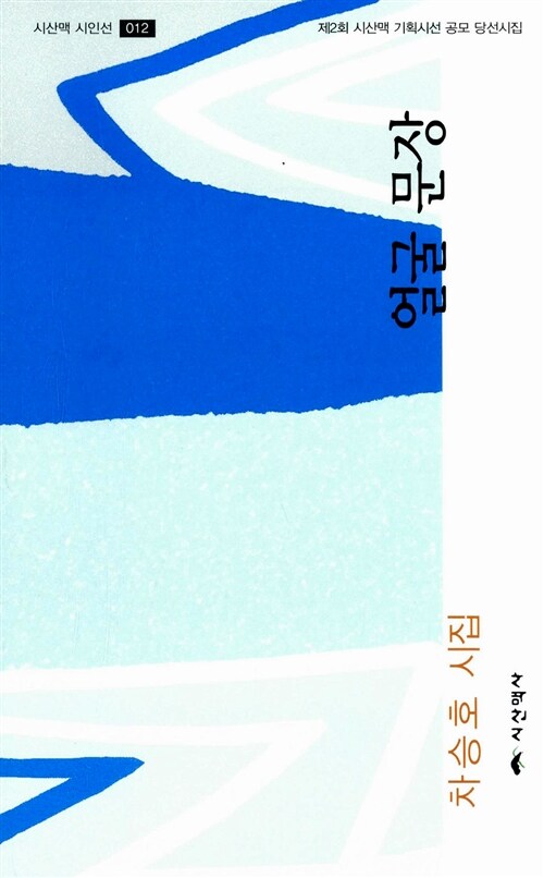 9788998133122