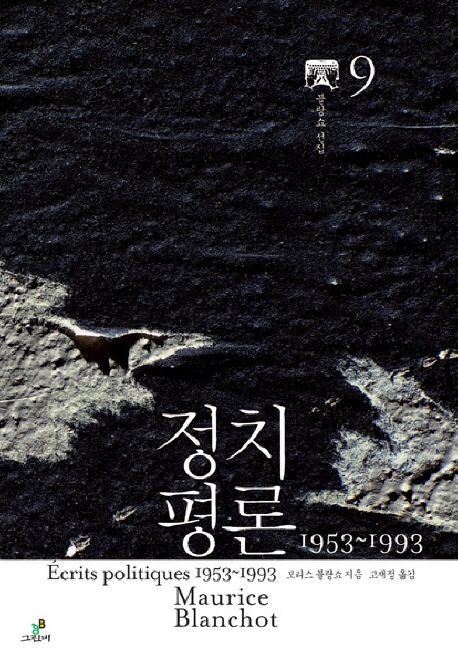 9788976823229