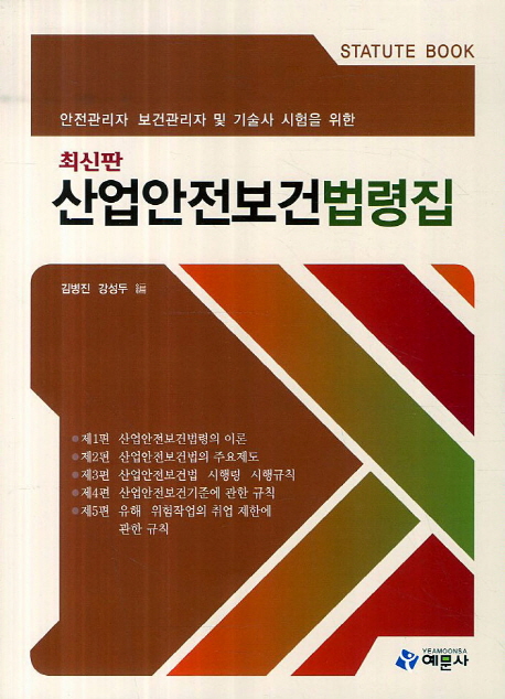 9788927404576