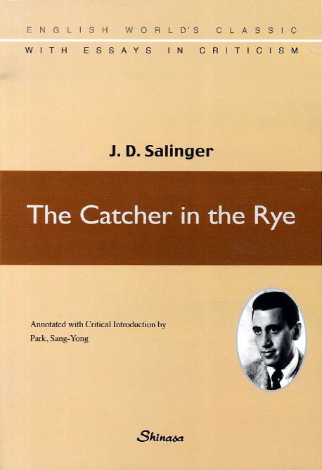 THE CATCHER IN THE RYE: 호밀밭의 파수꾼 (호밀밭의 파수꾼)